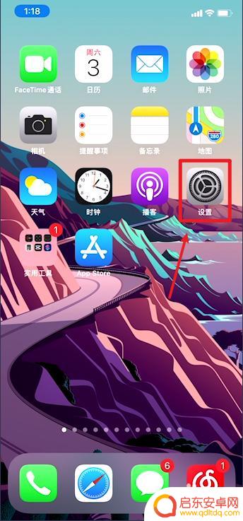 苹果手机的短信时间总是显示今天 苹果手机短信收不到怎么办