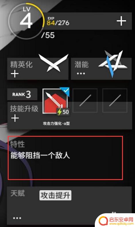 明日方舟玫兰莎怎么打 明日方舟玫兰莎值得培养吗