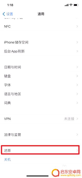 苹果手机的短信时间总是显示今天 苹果手机短信收不到怎么办