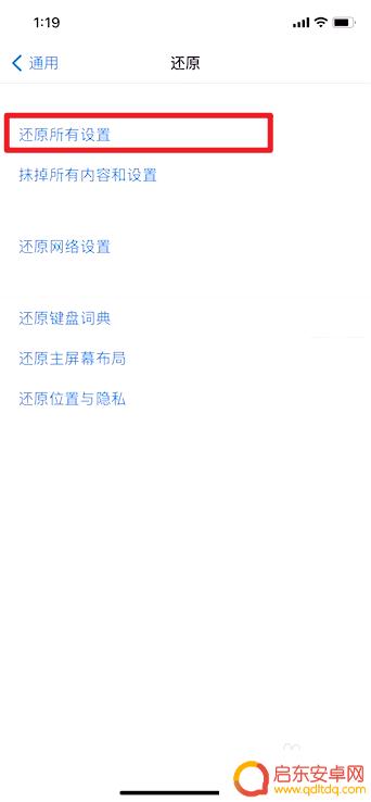 苹果手机的短信时间总是显示今天 苹果手机短信收不到怎么办