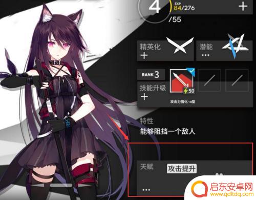 明日方舟玫兰莎怎么打 明日方舟玫兰莎值得培养吗