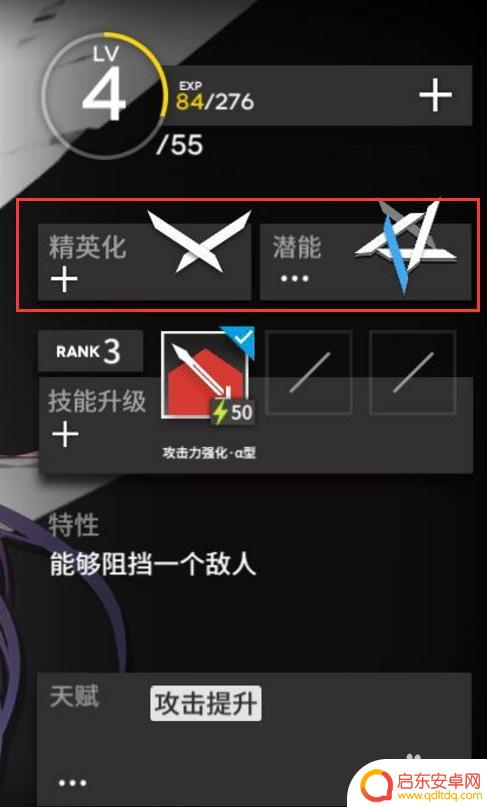 明日方舟玫兰莎怎么打 明日方舟玫兰莎值得培养吗