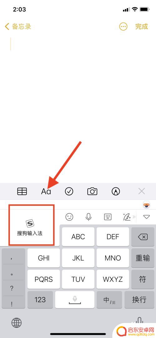 怎么用手机键盘弹钢琴 手机键盘弹钢琴设置方法