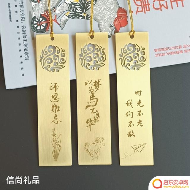 抖音学生尺子刻字(抖音学生尺子刻字怎么弄)
