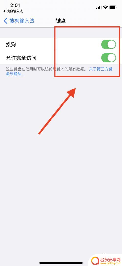 怎么用手机键盘弹钢琴 手机键盘弹钢琴设置方法