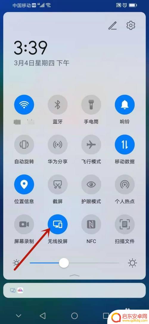 华为手机怎么投屏到三星电视上 华为手机投屏到三星电视的方法和步骤