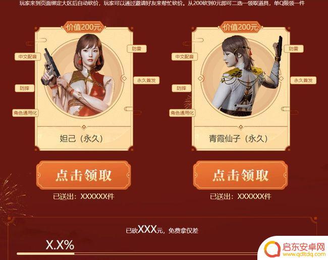 cf青霞仙子是三防吗 穿越火线青霞仙子角色属性评测