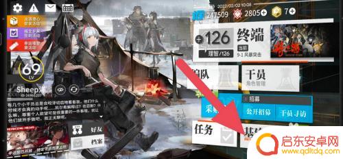 明日方舟源石转换 明日方舟源石碎片怎么兑换源石