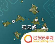 原神 孤云阁岩神瞳 原神孤云阁岩神瞳怎么找