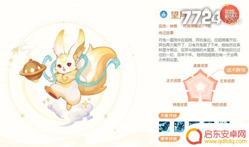 长安幻想望月毒爆流加点 长安幻想望月技能打书攻略