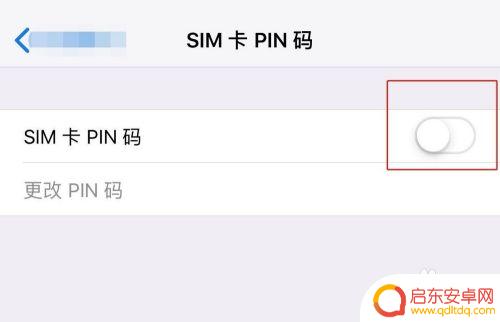 苹果手机卡怎么设置开机锁 如何在iPhone手机上设置SIM卡锁