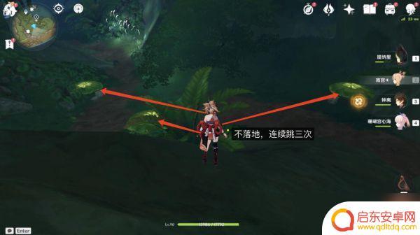 原神须弥藏宝图位置 《原神》须弥七个隐藏宝箱攻略