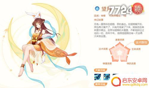 长安幻想望月毒爆流加点 长安幻想望月技能打书攻略