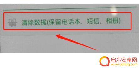 oppo手机sim卡密码忘了怎么办 OPPO手机密码忘了怎么重置