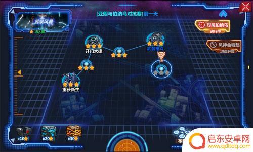 机甲风暴如何快速升级 《机甲风暴》新手升级攻略