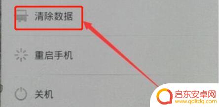 oppo手机sim卡密码忘了怎么办 OPPO手机密码忘了怎么重置