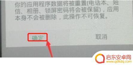 oppo手机sim卡密码忘了怎么办 OPPO手机密码忘了怎么重置