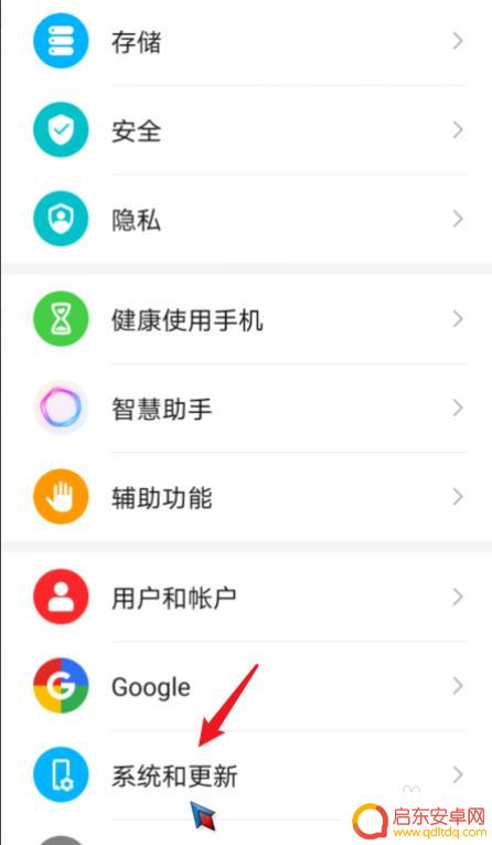 华为手机没有彩色怎么调回来 华为手机屏幕变成黑白的怎么办