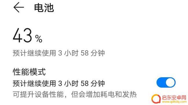 为什么会卡原神 手机原神卡顿怎么办