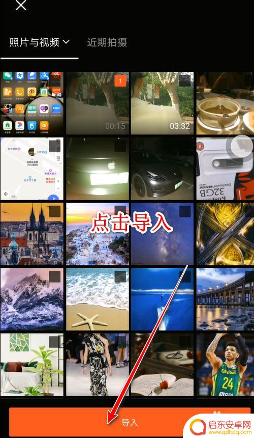 手机视频写字怎么设置字幕 手机上怎么给视频加字幕