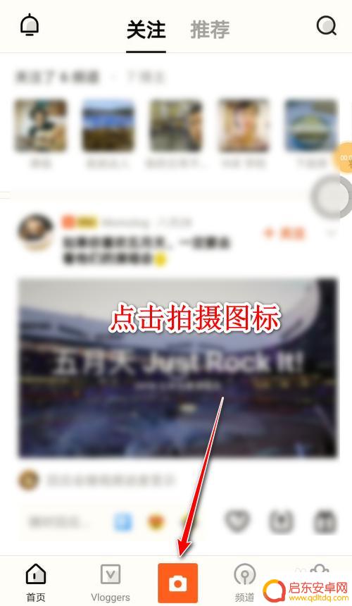 手机视频写字怎么设置字幕 手机上怎么给视频加字幕
