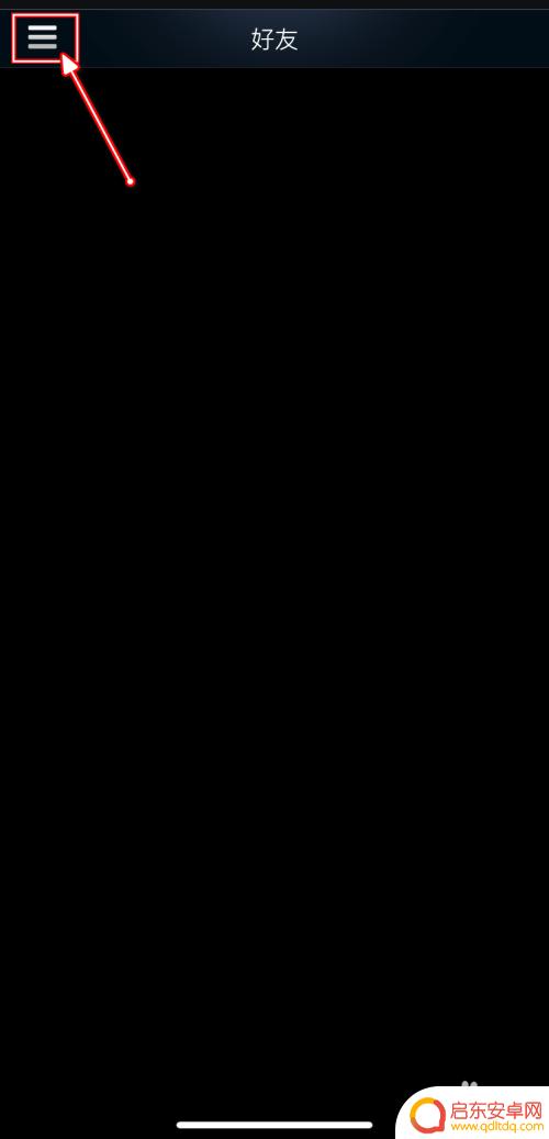 steam令牌验 Steam手机令牌如何添加