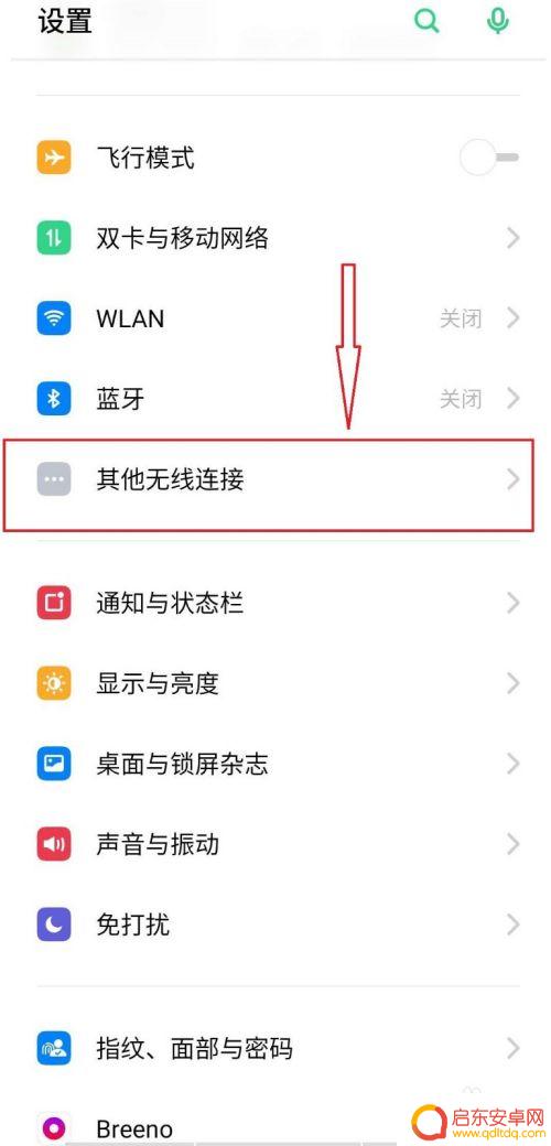 宏基投影怎么连手机 通过win10投影功能实现手机屏幕投射