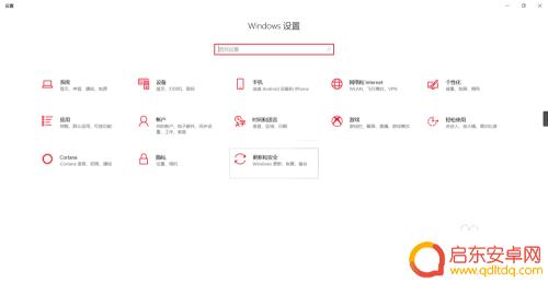 宏基投影怎么连手机 通过win10投影功能实现手机屏幕投射