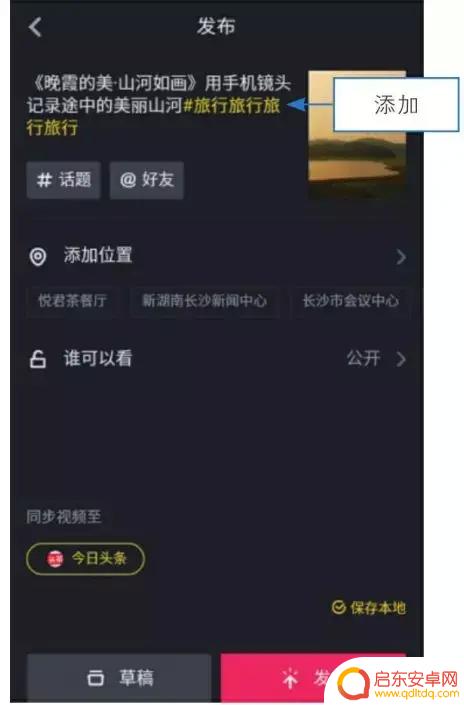 抖音唱歌怎么设置电音铃声(抖音唱歌怎么设置电音铃声视频)