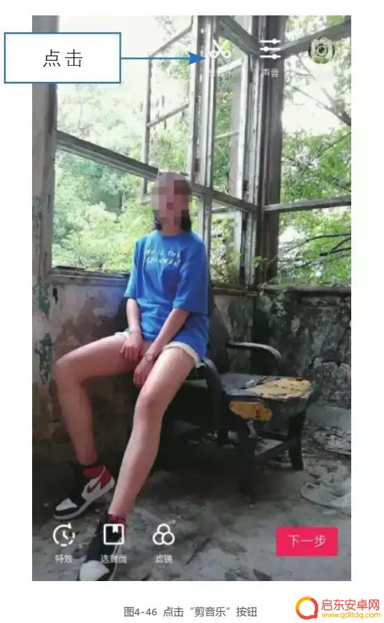 抖音唱歌怎么设置电音铃声(抖音唱歌怎么设置电音铃声视频)