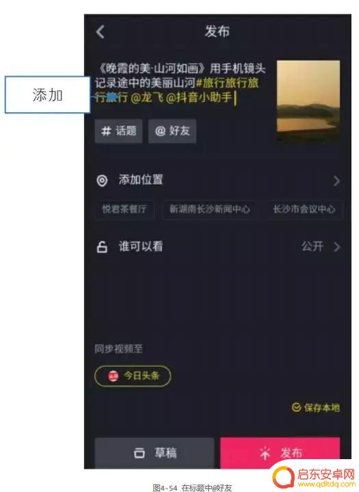 抖音唱歌怎么设置电音铃声(抖音唱歌怎么设置电音铃声视频)