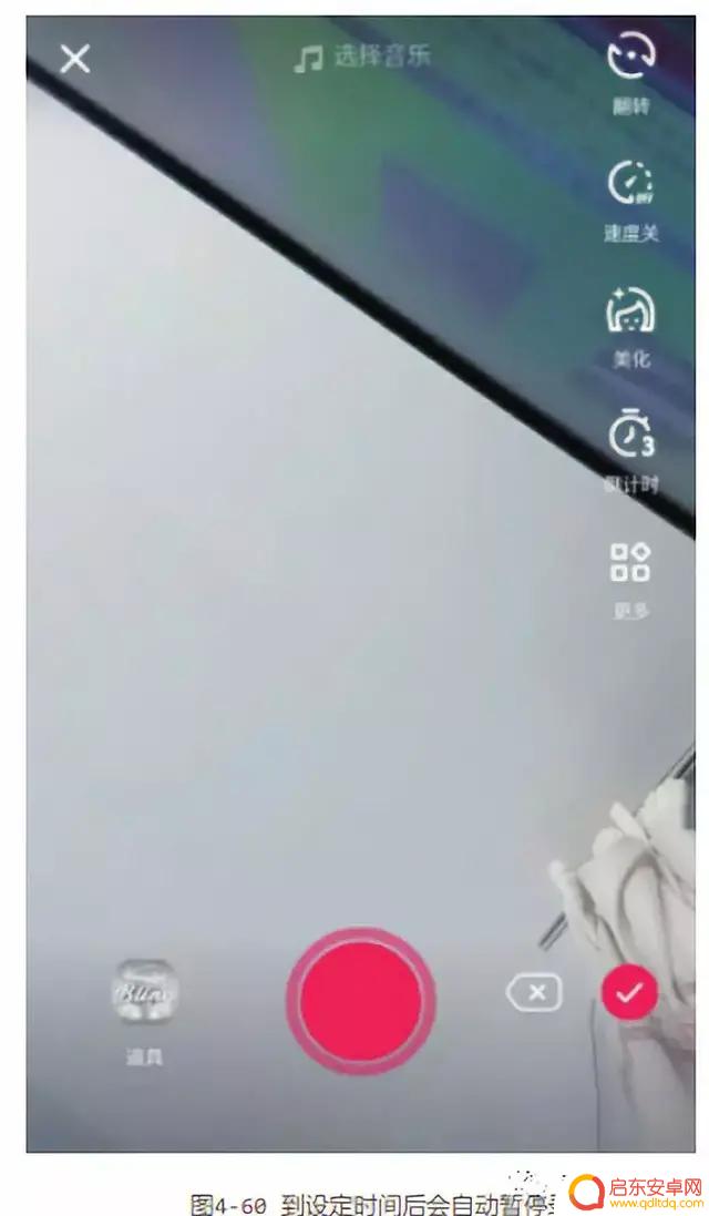 抖音唱歌怎么设置电音铃声(抖音唱歌怎么设置电音铃声视频)