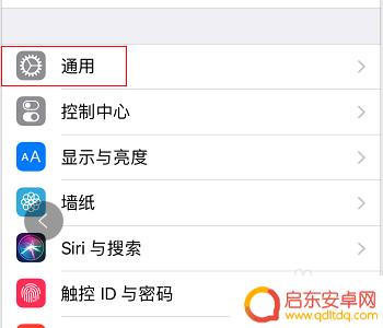 苹果手机怎么转换耳机模式 苹果手机耳机模式切换教程