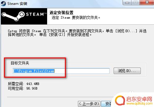 steam安装无法显示 steam安装不了黑屏怎么办
