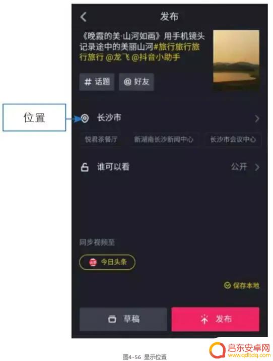 抖音唱歌怎么设置电音铃声(抖音唱歌怎么设置电音铃声视频)