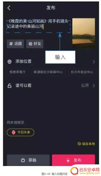 抖音唱歌怎么设置电音铃声(抖音唱歌怎么设置电音铃声视频)