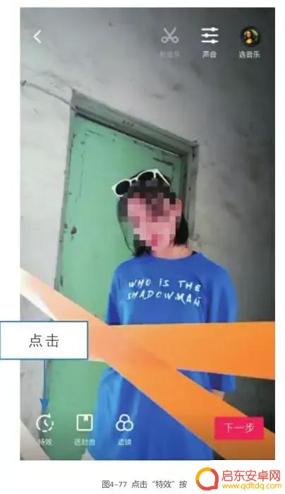 抖音唱歌怎么设置电音铃声(抖音唱歌怎么设置电音铃声视频)