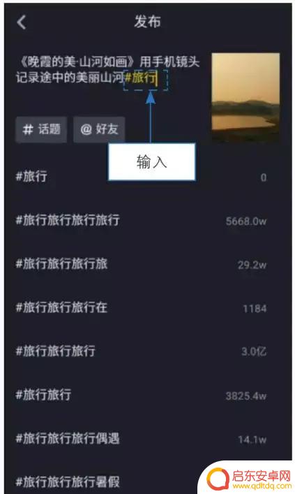 抖音唱歌怎么设置电音铃声(抖音唱歌怎么设置电音铃声视频)