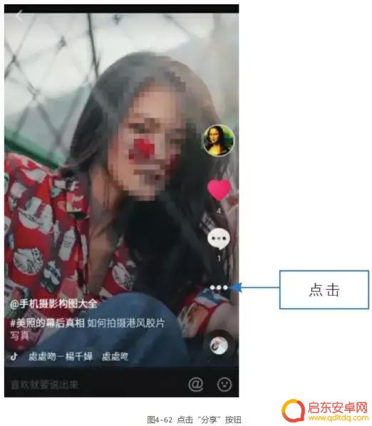 抖音唱歌怎么设置电音铃声(抖音唱歌怎么设置电音铃声视频)