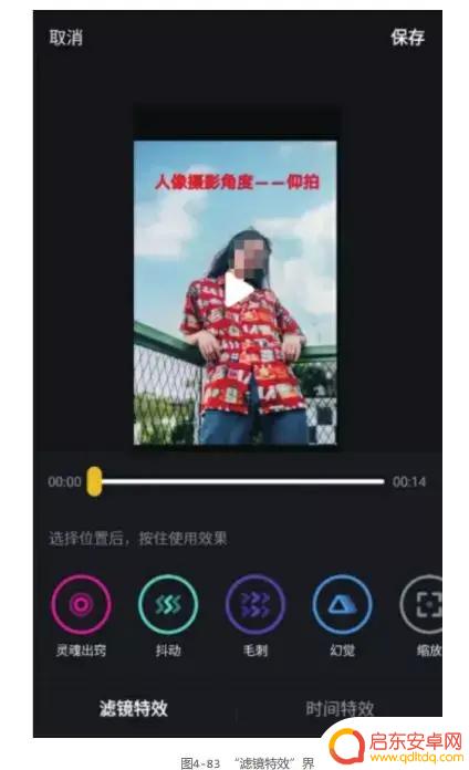 抖音唱歌怎么设置电音铃声(抖音唱歌怎么设置电音铃声视频)