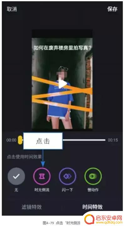 抖音唱歌怎么设置电音铃声(抖音唱歌怎么设置电音铃声视频)