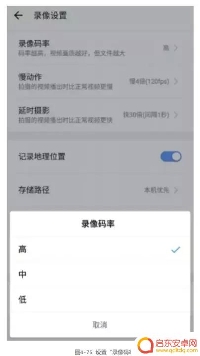 抖音唱歌怎么设置电音铃声(抖音唱歌怎么设置电音铃声视频)