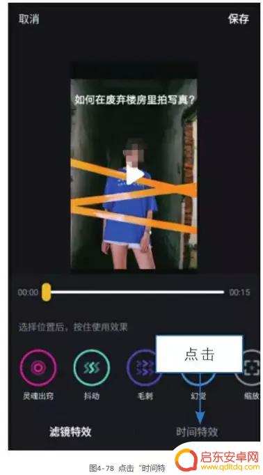 抖音唱歌怎么设置电音铃声(抖音唱歌怎么设置电音铃声视频)