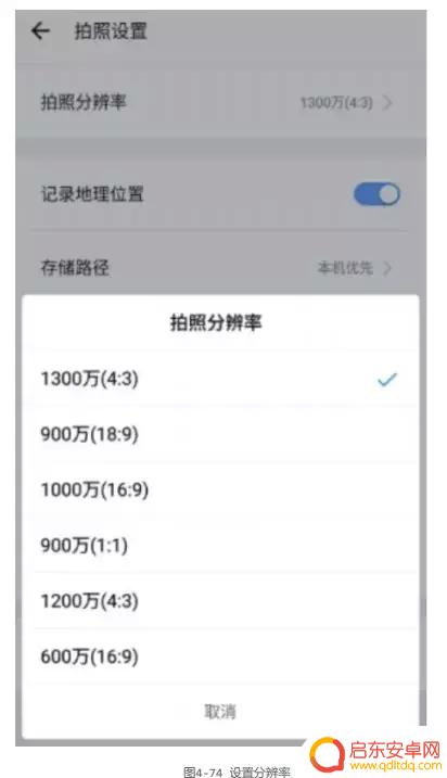 抖音唱歌怎么设置电音铃声(抖音唱歌怎么设置电音铃声视频)