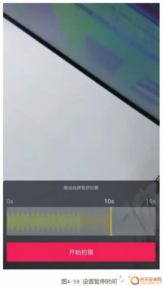 抖音唱歌怎么设置电音铃声(抖音唱歌怎么设置电音铃声视频)