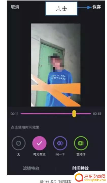 抖音唱歌怎么设置电音铃声(抖音唱歌怎么设置电音铃声视频)