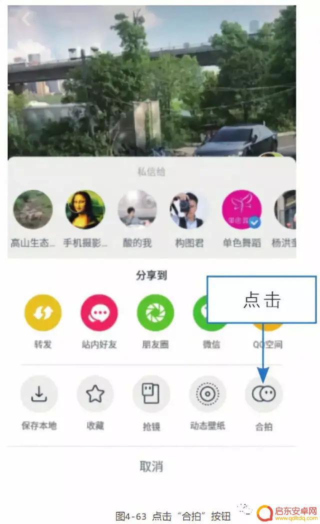 抖音唱歌怎么设置电音铃声(抖音唱歌怎么设置电音铃声视频)