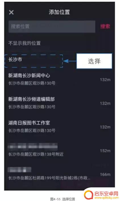 抖音唱歌怎么设置电音铃声(抖音唱歌怎么设置电音铃声视频)