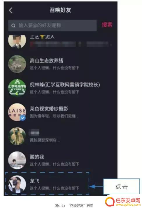 抖音唱歌怎么设置电音铃声(抖音唱歌怎么设置电音铃声视频)