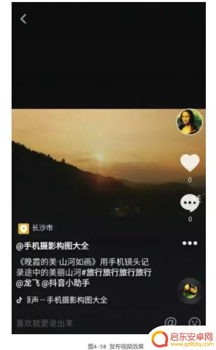 抖音唱歌怎么设置电音铃声(抖音唱歌怎么设置电音铃声视频)